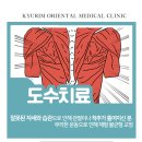 빛고을한방병원 이미지