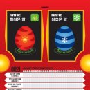 호원 태권도장 이미지