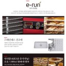 이루리환경 이미지