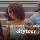디스커버리 말레이시아 이미지