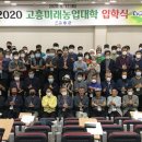 미래농업교육관 이미지