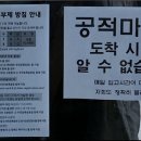 포산약국 이미지