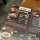 동래국밥 이미지