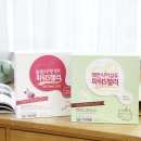 파워S다이어트 - 의정부시 오목로35번길 45 | 파워S다이어트