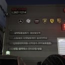 원탑카케어 이미지