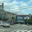 수변공원 농구코트 옆 | 2025년 국가대표 남자농구 평가전 직관 후기 ㅣ대한민국 vs 카타르 2차전ㅣ안양정관장아레나 주차장 꿀팁