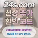 스톤컴퍼니 이미지