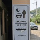 카페2F(Cafe 2F) | 용인 수지 모로코 감성 카페 마지모우(MAZIMOU) | 웨이팅·주차·공간 총정리