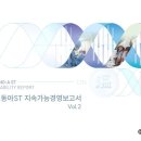 온(ON)9