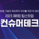 해성제2빌딩