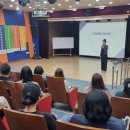 대한적십자사 경북지사 | 울산 스피치 강사 진로교육 강사역량강화를 위한 스피치 및 강의 스킬 교육