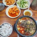 생선가게 PC방 이미지