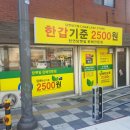 화도진약국 이미지