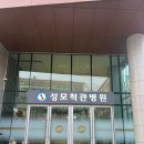 수원 성모척관병원에서 종합 건강검진 받고 왔어요 위내장대시경 용종제거 보험처리까지