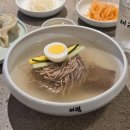 미쉐린 빕구르망 평양냉면 달인 남대문 서령 캐치테이블 웨이팅 혼밥 후기