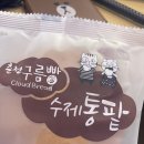 달리는커피평택현화점