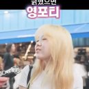 무호흡딜링으로 영포티 줘패는 누나 이미지