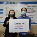 성사2동행정복지센터 이미지