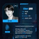 아르케에이 | 뮤지컬 「펑크」 25.08.26