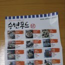 승현푸드 이미지