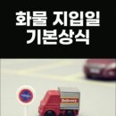 뚜레쥬르경산 이미지