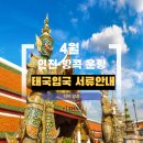 (주)클럽리치투어
