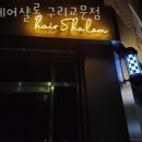 장자대로1번길 이미지