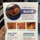 프라임내과의원 이미지