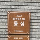 원도안로-1 이미지
