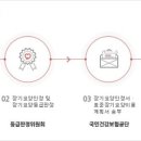 다원의료기 이미지