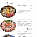 광화문상회 이미지