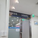 이승현내과의원 | 부산 일신기독병원 부정출혈 검사