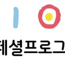 퓨쳐앤잇 이미지