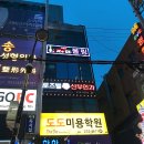 대구 동성로 볼링장 ★ 동성로 레드락볼링장