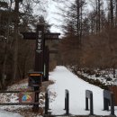 백련사안내소 이미지