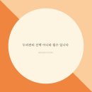 모앤영