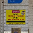 옥산낚시터 | 청주 옥산 맛집 황국밥 새벽 오픈하는 집