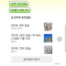 하이디라오코리아(유) | 2월-3