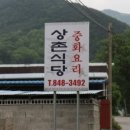 신기기사식당 이미지
