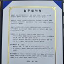 큰꿈경로당 네이버블로그