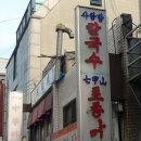 오토바이사랑방