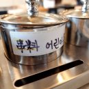 동북교자관 이미지