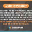 한마음종합동물병원 이미지