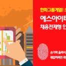 에스아이티그룹 이미지