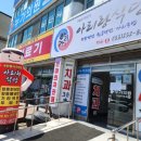 새아리랑식당 네이버블로그