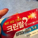 수산제일약국 이미지