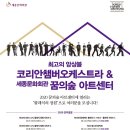 클래식 정원 이미지