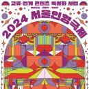 그림자극<랑랑별 때때롱> 이미지