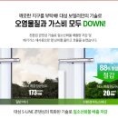 보일러병원;귀뚜라미보일러