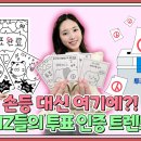 캐첩 이미지